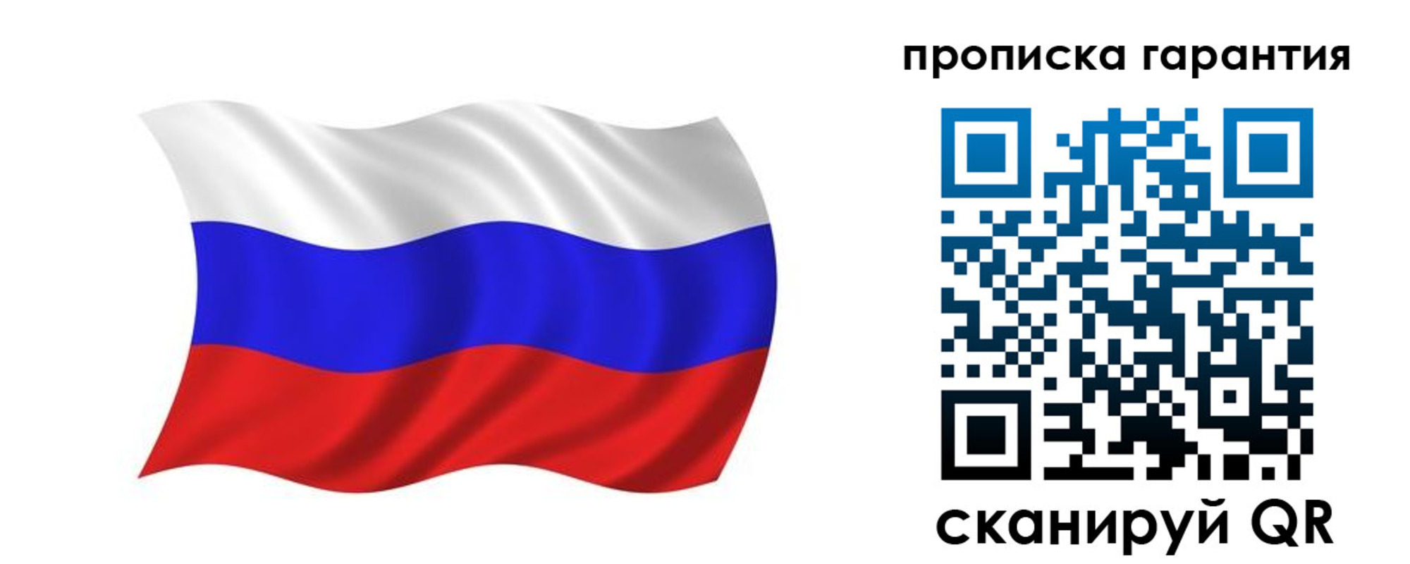 миграционный учет в Струнино