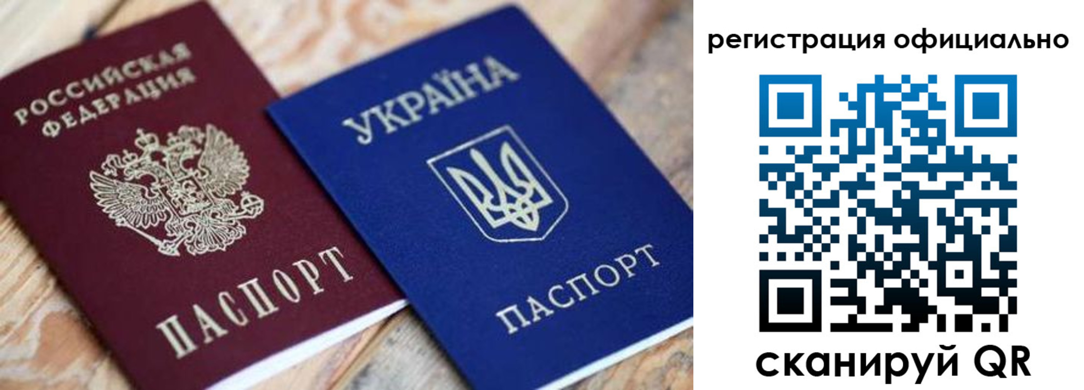 временная регистрация адрес в Струнино