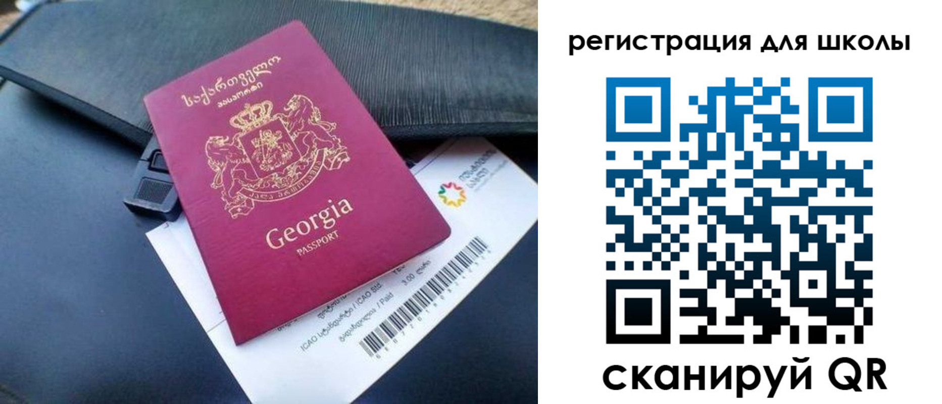 прописка штамп в Струнино
