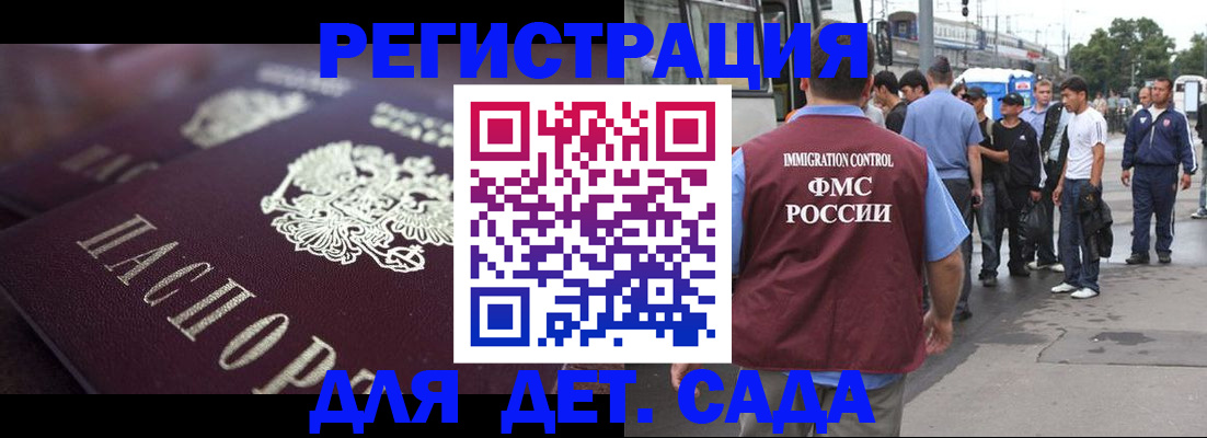 прописка от собственника в Струнино