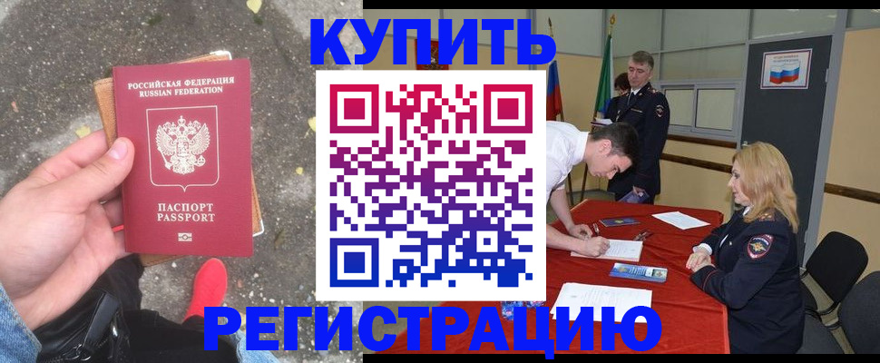 найти адрес прописки в Струнино