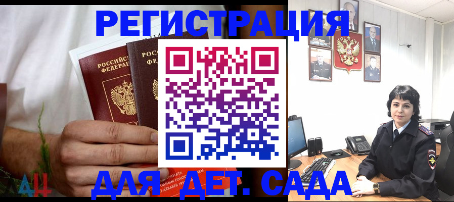 прописка поиск в Струнино