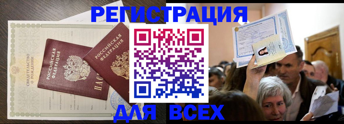 временная регистрация госуслуги в Струнино